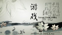 ���� 'Inkblot Lotus Flower' � ������� CTF ��� PSP