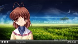 ���� 'Clannad [RUS]' � ������� CTF ��� PSP