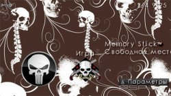 ���� 'Skull [RUS]' � ������� CTF ��� PSP