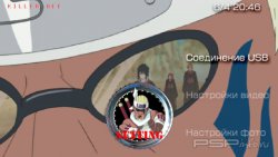  'Killer Bee [RUS]'   CTF  PSP