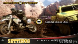  'MotorStorm [RUS]'   CTF  PSP