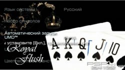  'Poker [RUS]'   CTF  PSP