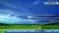  'Windows XP [RUS]'   CTF  PSP