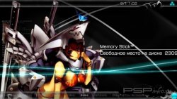  'Frost [RUS]'   CTF  PSP