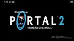  'Portal [RUS]'   CTF  PSP