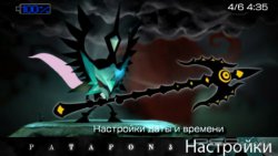  'Patapon [RUS]'   CTF  PSP