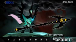  'Patapon [RUS]'   CTF  PSP