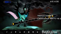  'Patapon[RUS]'   CTF  PSP