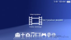  'Large original midnight black [RUS]'   CTF  PSP