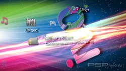  'OVI Revolution 3D [RUS]'   CTF  PSP