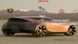  'Cars [RUS]'   CTF  PSP