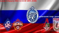  '  [RUS]'   CTF  PSP