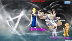  'Death Note [RUS]'   CTF  PSP