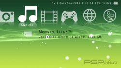  'Ultimate clear White [RUS]'   CTF  PSP