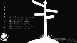  'Sophie [RUS]'   CTF  PSP