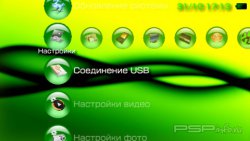  'Green Space Darkness'   CTF  PSP