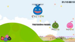  'LocoRoco 2 [RUS]'   CTF  PSP