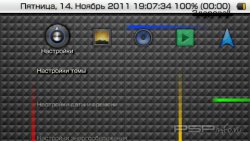  'Android STYLE [RUS]'   CTF  PSP
