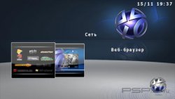  'New Playstation Experience [RUS]'   CTF  PSP