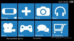  'MetroUI Tile Style [RUS]'   CTF  PSP