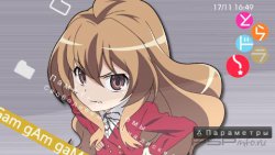  'Loli Tigerrr [RUS]'   CTF  PSP