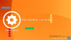  'Windows Phone 7 [RUS]'   CTF  PSP
