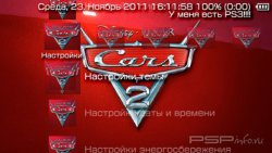  'Cars 2 [RUS]'   CTF  PSP