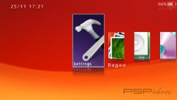  'Eye Candy 0.32 [RUS]'   CTF  PSP