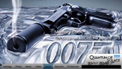  '007 - Quantum of Solace [RUS]'   CTF  PSP