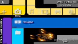  'Star Trek Rev 1 [RUS]'   CTF  PSP