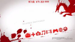  'Blood Dragon [ENG]'   CTF  PSP