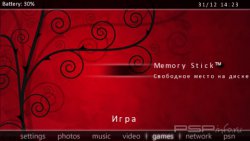  'Cloak [RUS]'   CTF  PSP