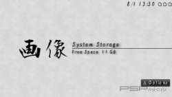  'Japanese STYLE [ENG]'   CTF  PSP