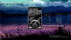  'Allure [RUS]'   CTF  PSP