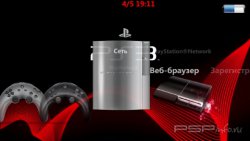  'Play Station 3 [RUS]'   CTF  PSP