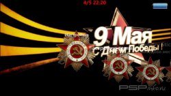  '9  [RUS]'   CTF  PSP