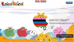  'Loco Roco [RUS]'   CTF  PSP