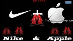 'Nike & Apple [RUS]'   CTF  PSP