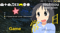 Тема 'Nichijou [RUS]' в формате CTF для PSP