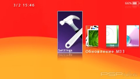  'Eye Candy 0.32'   CTF  PSP