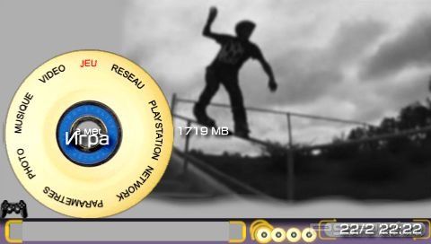 ���� 'InLine Aggressive [RUS]' � ������� CTF ��� PSP