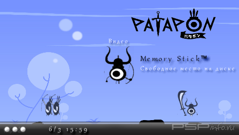  'Patapon [RUS]'   CTF  PSP