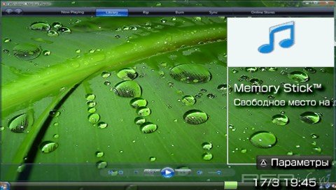  'Windows Media Player 11 [RUS]'   CTF  PSP