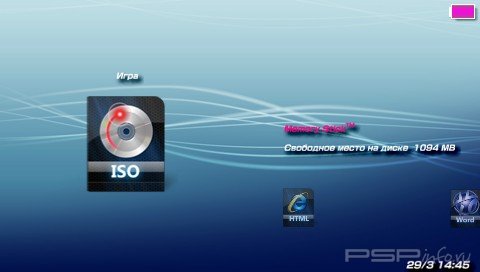  'Black Pearl [RUS]'   CTF  PSP
