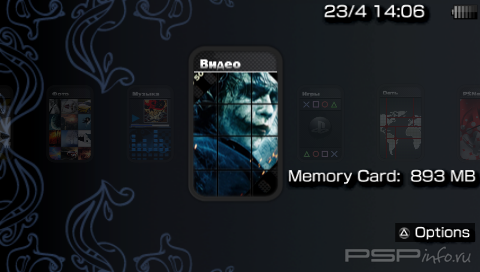  'Allure 2.0 Carbon [RUS]'   CTF  PSP