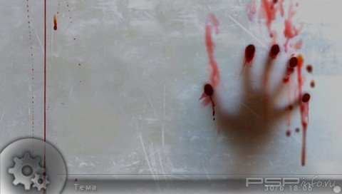  'Invisaclear [RUS]'   CTF  PSP