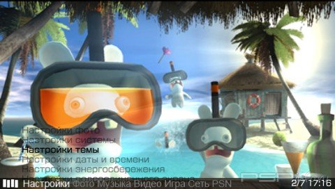  'Rabbids [RUS]'   CTF  PSP