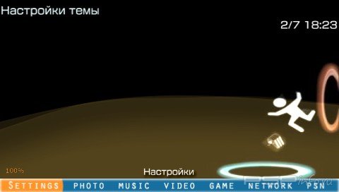  'Portal [RUS]'   CTF  PSP