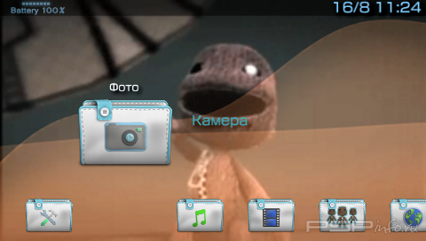  'Little Big Folders [RUS]'   CTF  PSP