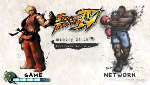  'Street Fighter 4'   CTF  PSP